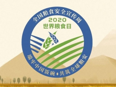 云南普法人邀您共话“粮食”！