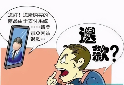 紧急提醒！手机这个功能千万别打开，双11期间更要当心