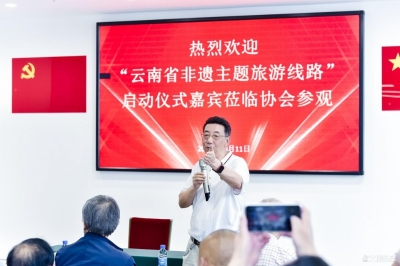 食学研修班开班仪式暨拓东酱油研讨会在昆举行