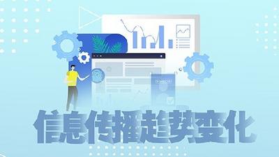 【云旅热力榜】今年“十一”，云南旅游关注热度继续领跑西南