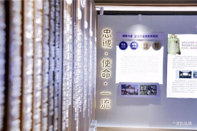 云投旅游发挥主力军作用 助推云南文旅万亿级产业发展——队伍建设篇