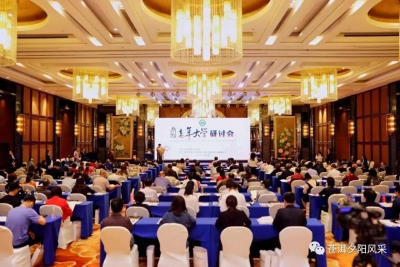 大理老年大学参加全国新时代老年大学研讨会并交流发言