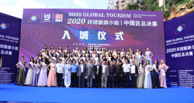 52名佳丽西游洞景区演绎时尚潮流风范 展示七彩云南之美