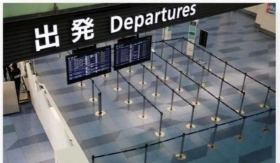 日媒：日本将取消对中国禁令