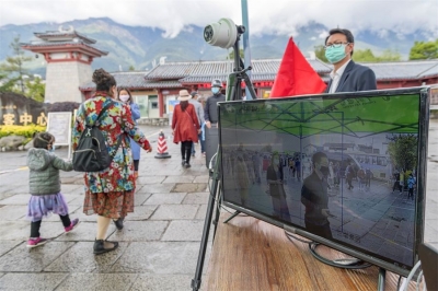 国庆中秋来大理 放心旅游新体验