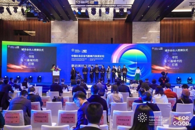 2020“向光奖”在京揭晓 普洱国家公园跻身“银河系赛道”