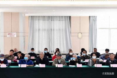 云南省文旅厅离退休干部座谈 积极点赞脱贫攻坚新成就！