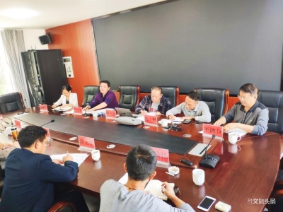 玉溪市召开文化旅游发展课题研究讨论会