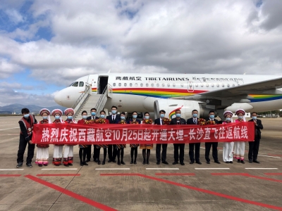 新航季大理机场加密长沙、广州等航线