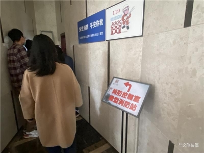 筑牢安全防线 丽江市文旅局开展消防安全宣传教育活动