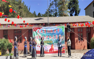 文山麻栗坡：秋高气爽菊花香 载歌载舞庆重阳