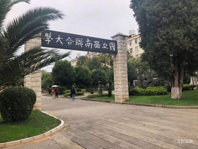 五华区“心怀中国梦 共书五华篇”征文活动圆满结束  