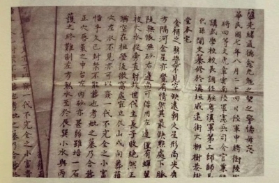 云南陆军讲武堂校长郑开文故居正在修缮中！