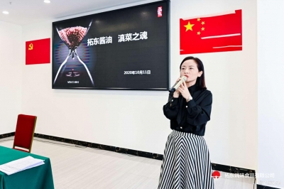 食学研修班开班仪式暨拓东酱油研讨会在昆举行