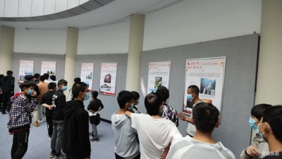 曲靖沾益文旅局举办特色自然人文景观展 
