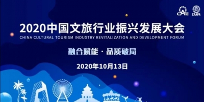 又获奖！丽江大研花巷荣获2020最具人气文旅目的地奖