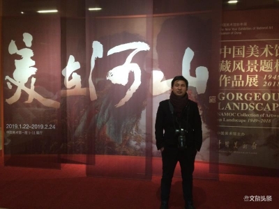 【圣应当代艺术馆开馆展】——张绍华