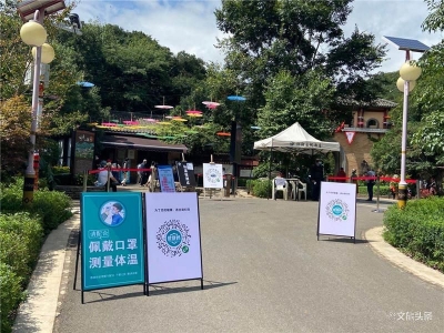 十一黄金周第二天，红河州接待游客28.04万人次！