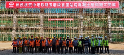 中老铁路玉磨段首座站房完成砼结构施工