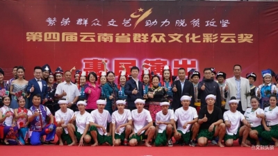 “彩云奖”惠演走进普洱学院 四千余师生共享群众文化魅力