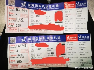 抑郁症患者被拒登机？春秋航空回应：其情绪激动、病情不明