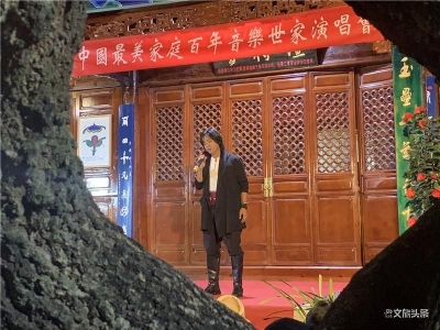 百听不厌，丽江古城这场“百年音乐世家演唱会”你看了吗？