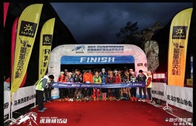 2020世界的香格里拉虎跳峡哈巴国际越野赛成功举办