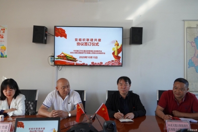 政企交流促发展 大理云旅与丽江市交通运政管理处共建“团结发展党支部”