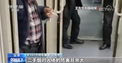 旅途变“囧途”！“绿皮车”惹上了官司...