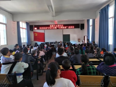【七五普法在云南】昭通：以十大成效书写“七五”普法满意答卷