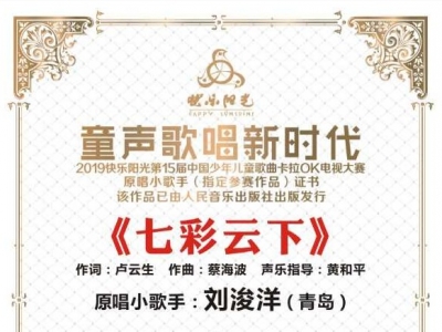 【初心永不忘 夕阳别样红】云南文化艺术中心银发文艺志愿者——卢云生