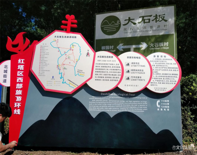 玉溪市红塔区西部旅游环线一期旅游标识系统完成安装