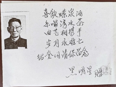 纪念白剧团建团60周年 大理州举行老中青白剧艺术工作者访谈