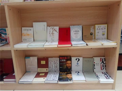 红河州图书馆举办“中国阅读”2019年图书推荐展