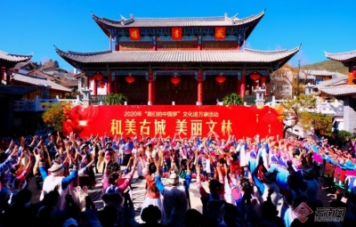 丽江古城：民族团结谋发展 文化交融促繁荣