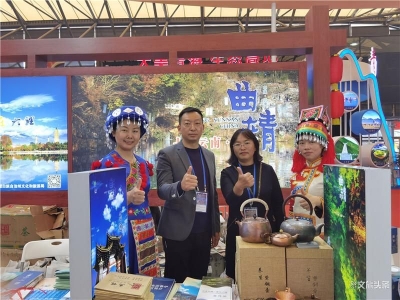 “珠江之源 好在曲靖” “二爨”之乡携国家级非遗斑铜亮相2020旅交会