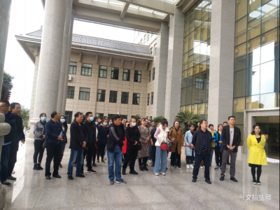 祥云县文化和旅游局开展警示教育和工会活动