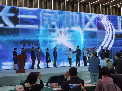 云南在沪推介大滇西旅游环线 诚邀各地企业家开发环线旅游新产品新业态