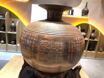 “爨”字释义及爨陶演变