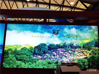 “世界佤乡 大美临沧”亮相2020中国国际旅游交易会