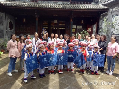 大理璞真白族扎染博物馆：“非遗+旅游”示范点的生动实践