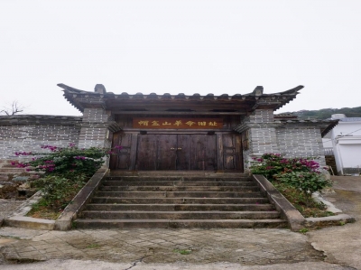 【新平红色旅游线路】系列之“建兴帽盒山”