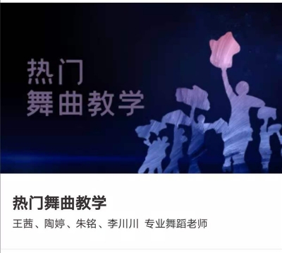 普洱市文化馆继续教育网络培训班开班啦！