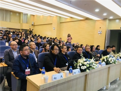 《南方丝绸之路特色建筑艺术数字博物馆》学术研讨会暨上线仪式在昆召开