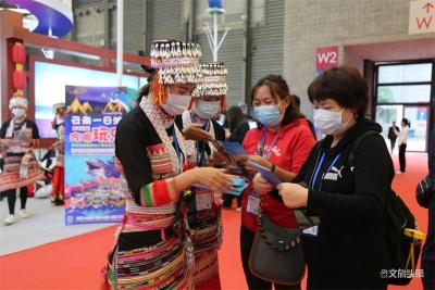赋能文旅新发展，玉溪市精彩亮相2020中国国际旅游交易会
