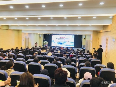 《南方丝绸之路特色建筑艺术数字博物馆》学术研讨会暨上线仪式在昆召开