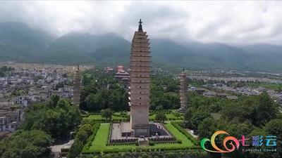 权威访谈丨高质量发展与高水平保护 ，大理州委书记陈坚谈推进洱海流域绿色转型发展