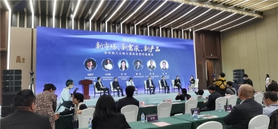 云南在沪推介大滇西旅游环线 诚邀各地企业家开发环线旅游新产品新业态