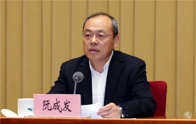 全省领导干部会议宣布中央决定 阮成发任云南省委书记