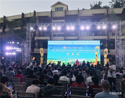 第八届亚洲微电影艺术节暨第二届临沧坚果文化节在临沧开幕